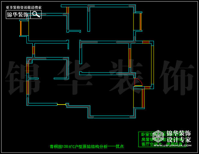 奧體新城青銅園C戶型138平米 戶型