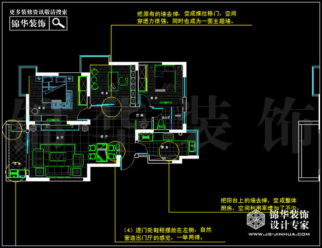 閱城國(guó)際C2戶(hù)型110平米 戶(hù)型